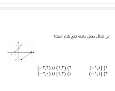 دریافت سوال 15