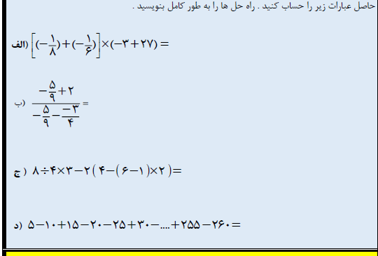 دریافت سوال 16