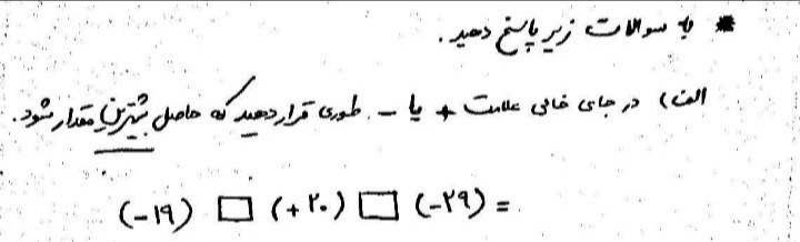 دریافت سوال 12