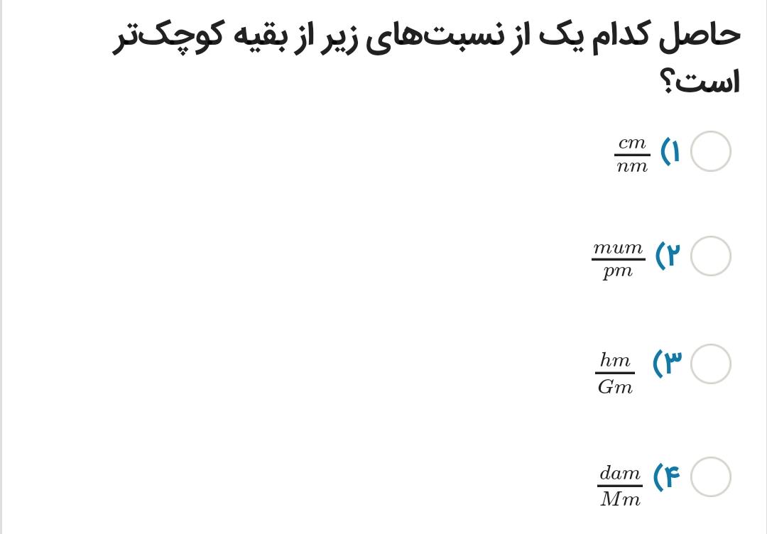 دریافت سوال 3