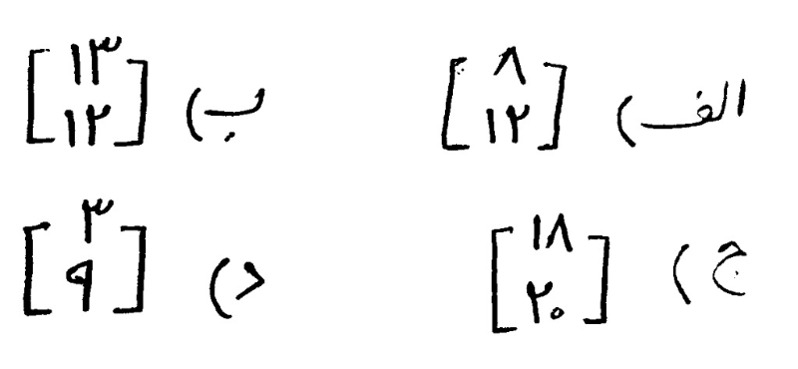 دریافت سوال 7