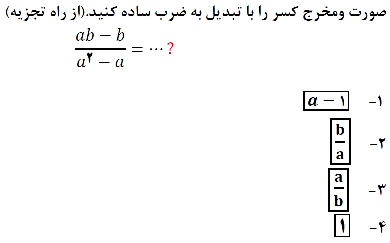 دریافت سوال 23