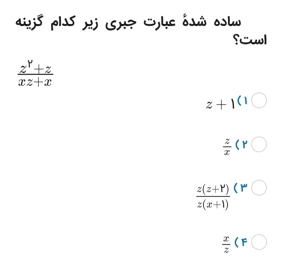 دریافت سوال 22