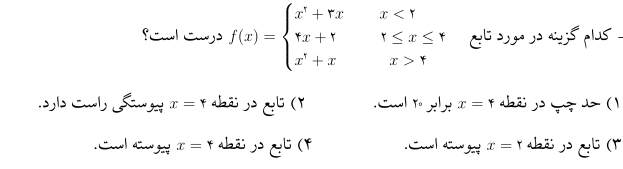 دریافت سوال 22