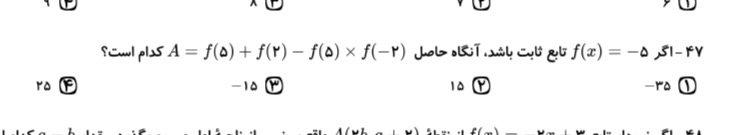 دریافت سوال 13