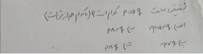 دریافت سوال 7