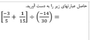 دریافت سوال 24