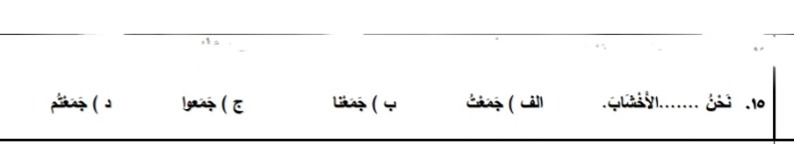 دریافت سوال 14