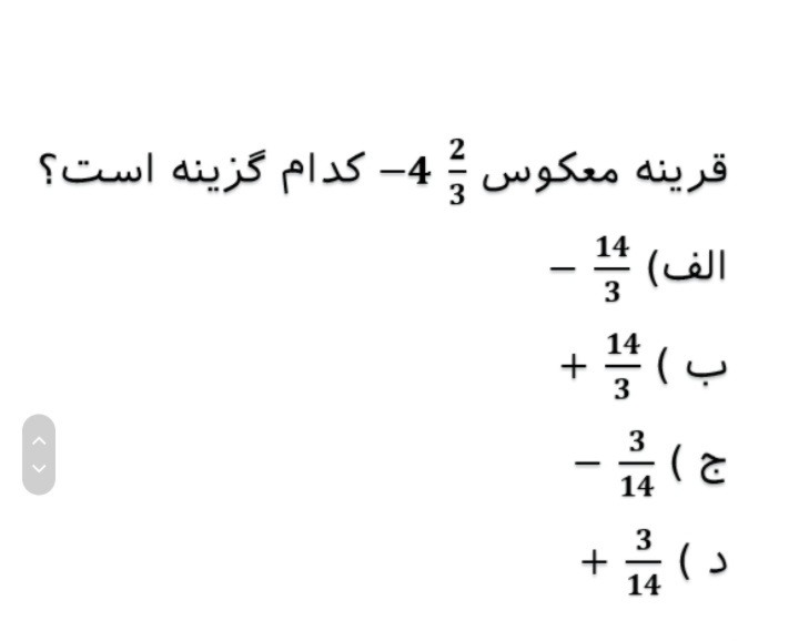 دریافت سوال 15