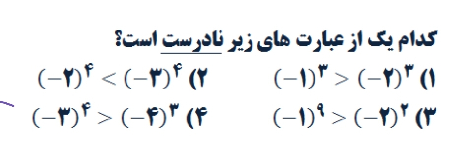 دریافت سوال 8