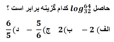 دریافت سوال 29