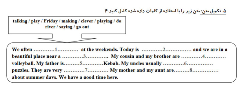 دریافت سوال 2