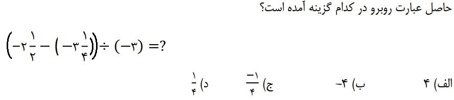 دریافت سوال 1