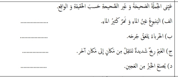 دریافت سوال 12