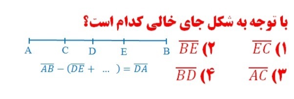 دریافت سوال 10