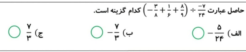 دریافت سوال 6