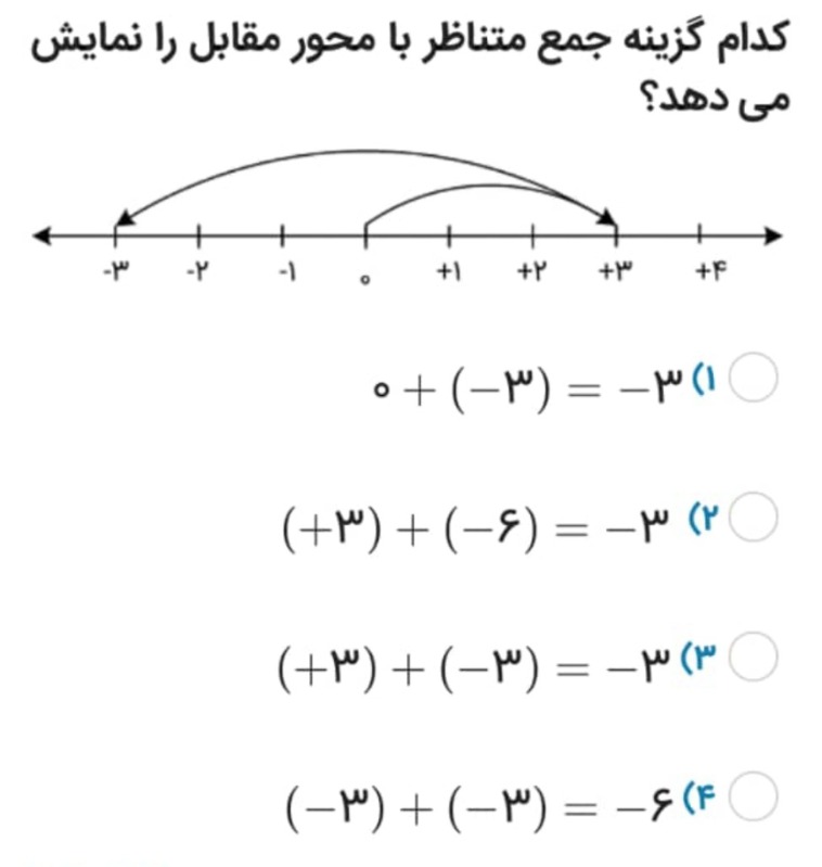 دریافت سوال 7