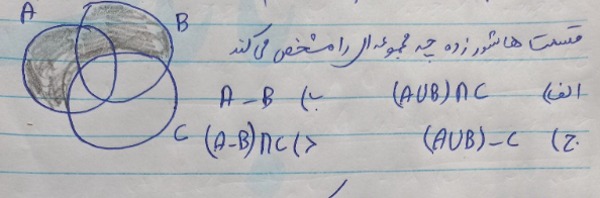 دریافت سوال 5