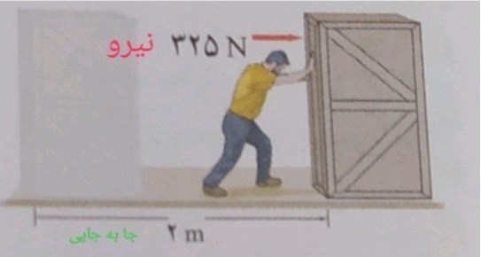 دریافت سوال 13