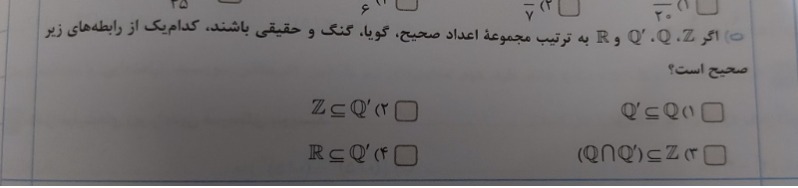 دریافت سوال 3