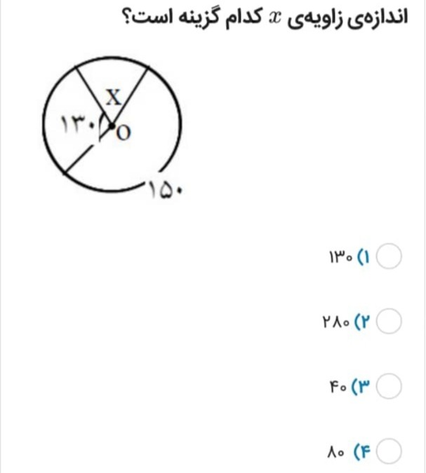 دریافت سوال 6