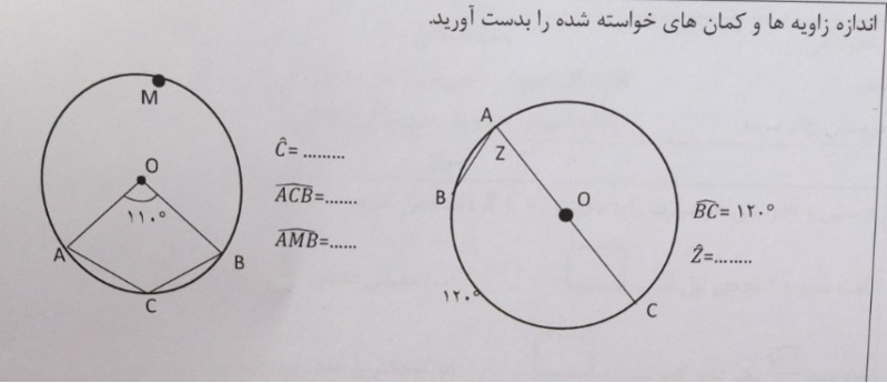 دریافت سوال 16