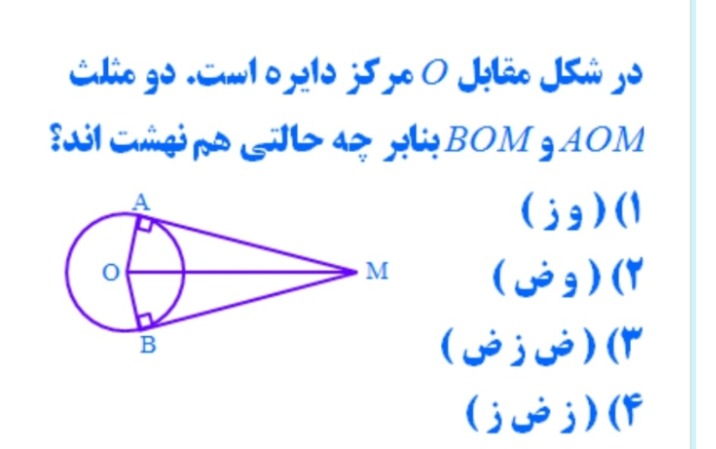 دریافت سوال 11