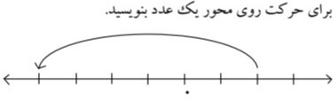 دریافت سوال 9