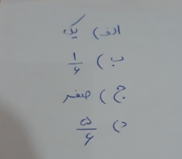 دریافت سوال 4