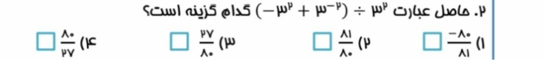 دریافت سوال 10