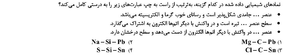 دریافت سوال 6
