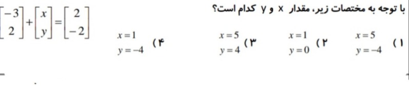 دریافت سوال 21