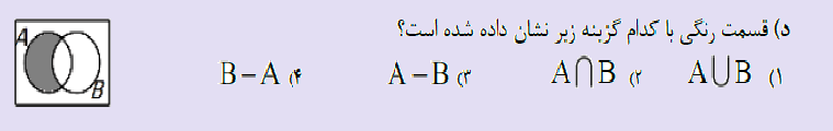 دریافت سوال 8