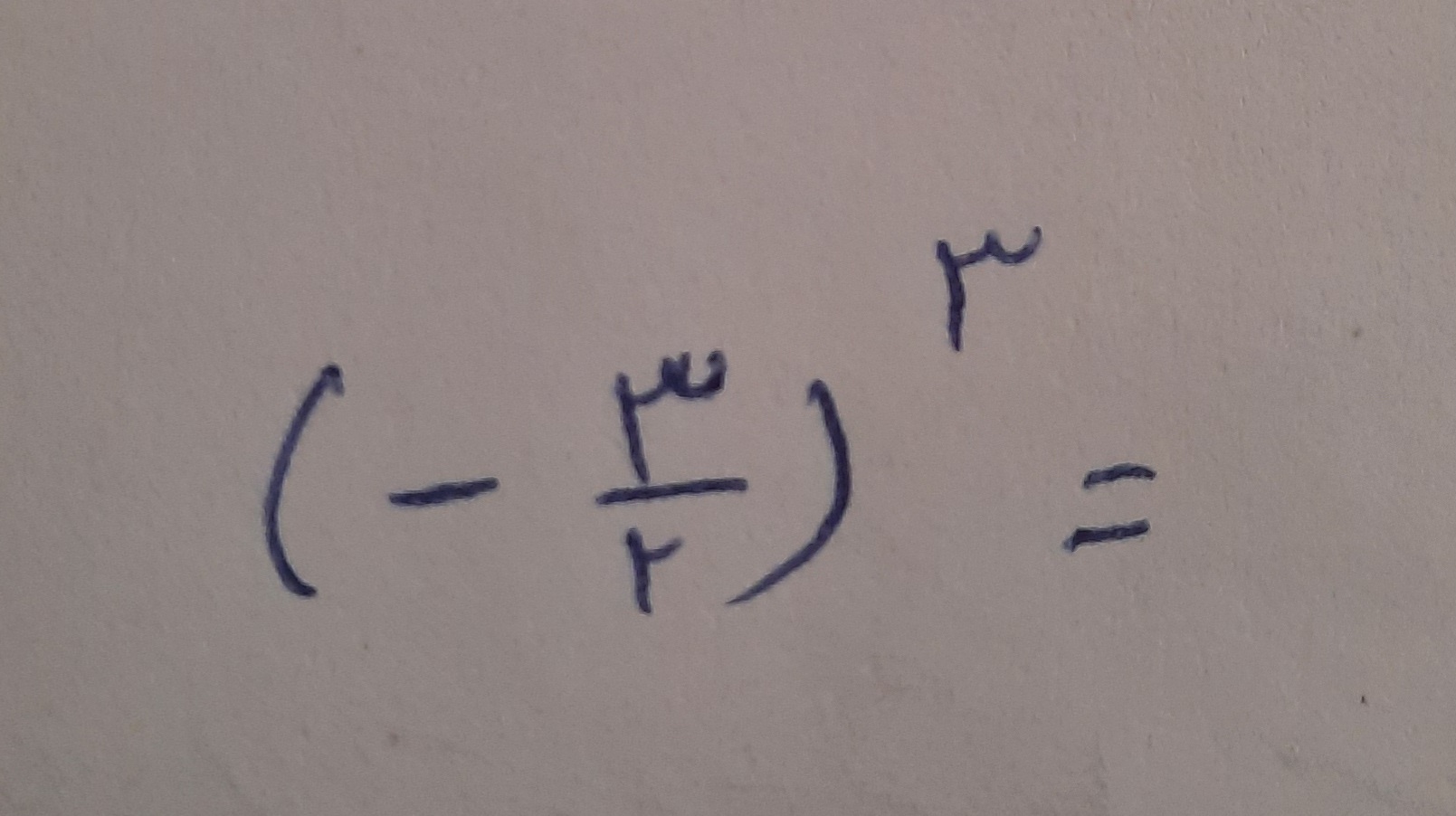 دریافت سوال 8