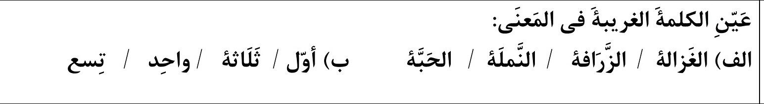 دریافت سوال 4