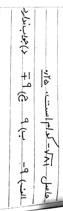 دریافت سوال 37