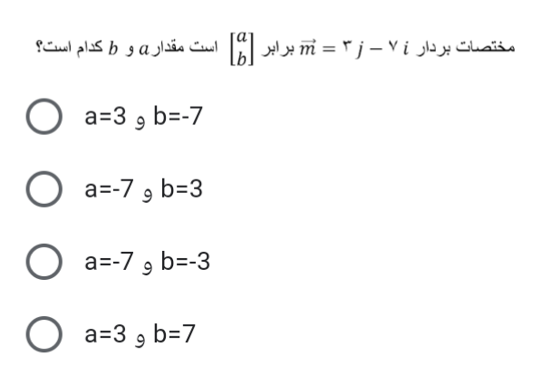 دریافت سوال 5