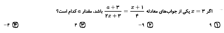 دریافت سوال 3