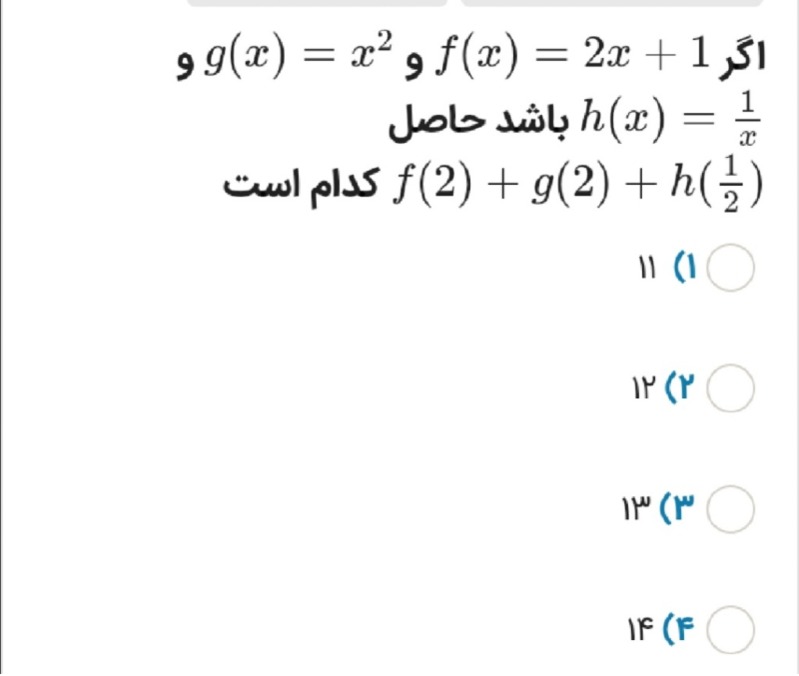 دریافت سوال 8