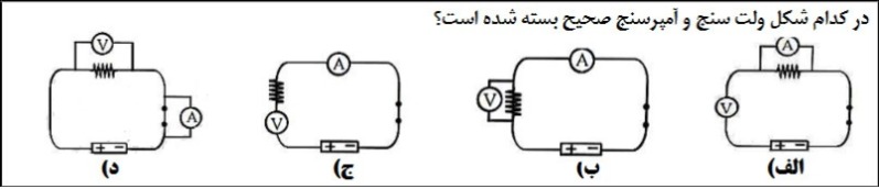 دریافت سوال 3