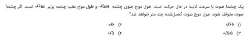 دریافت سوال 1