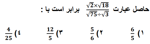 دریافت سوال 18