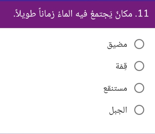 دریافت سوال 4