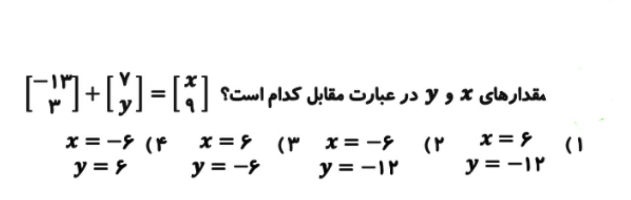 دریافت سوال 21