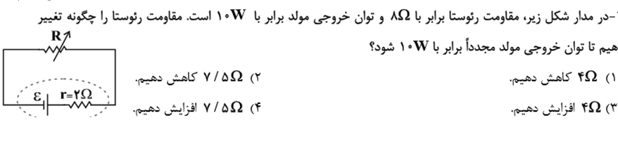 دریافت سوال 24