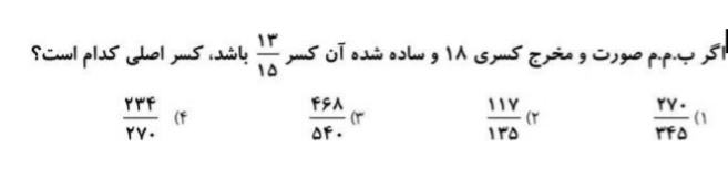 دریافت سوال 2