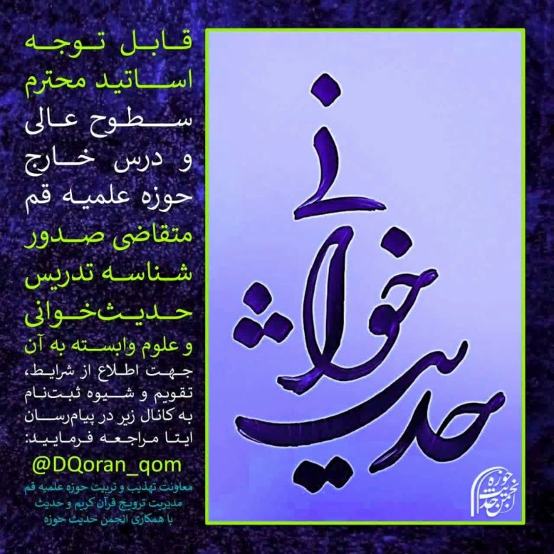 بارگذاری