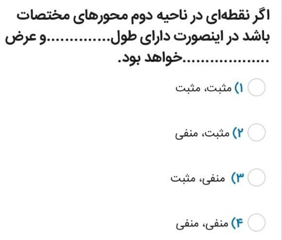 دریافت سوال 15