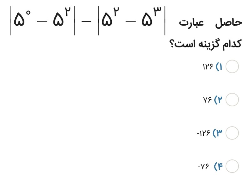 دریافت سوال 10