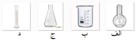 دریافت سوال 23